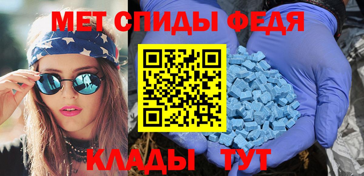 АМФ Розовый Березники