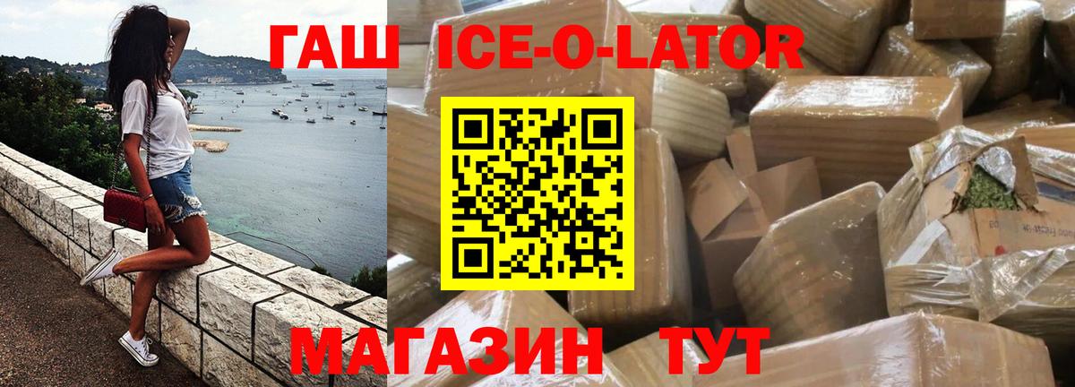 ГАШИШ Изолятор  Гашиш хэш  ГАШ  Березники  Вход с VPN 