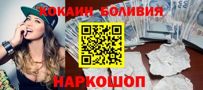 соль ск Малгобек