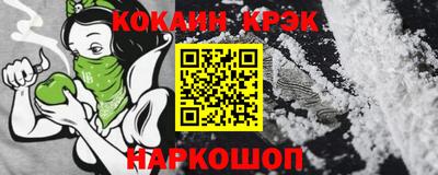 соль ск Малгобек