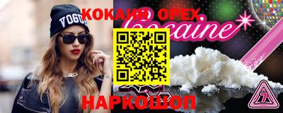 соль ск Малгобек