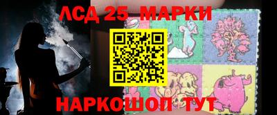 соль ск Малгобек