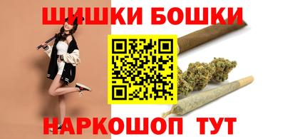 соль ск Малгобек