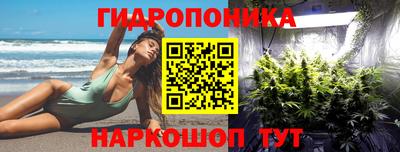 соль ск Малгобек