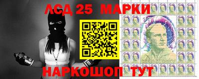соль ск Малгобек