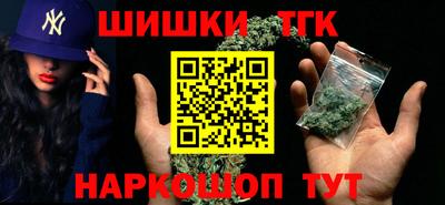 соль ск Малгобек