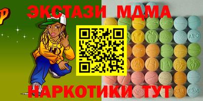 ешки Малоярославец