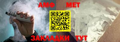 соль ск Малгобек