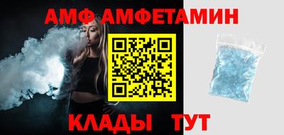 соль ск Малгобек