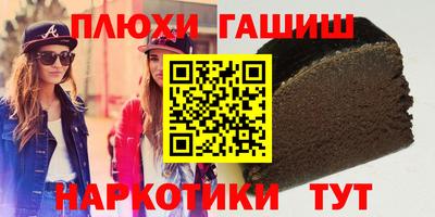соль ск Малгобек