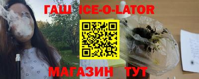 соль ск Малгобек