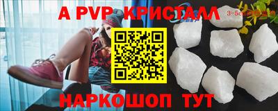 ешки Малоярославец