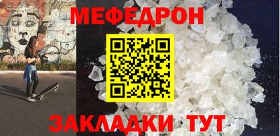 соль ск Малгобек