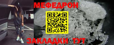 соль ск Малгобек