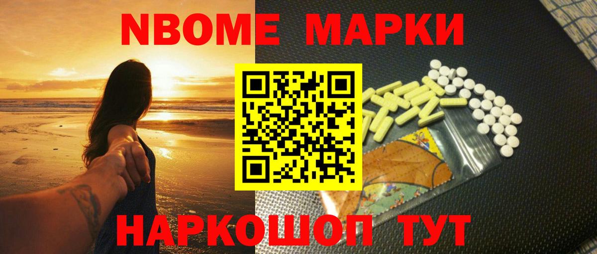 LSD-25 экстази ecstasy Березники