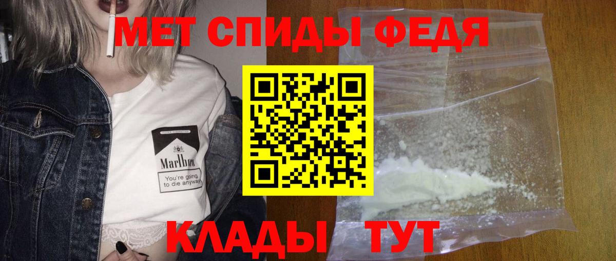 МЕТАМФЕТАМИН  Вход с VPN  Березники  Первитин Methamphetamine 