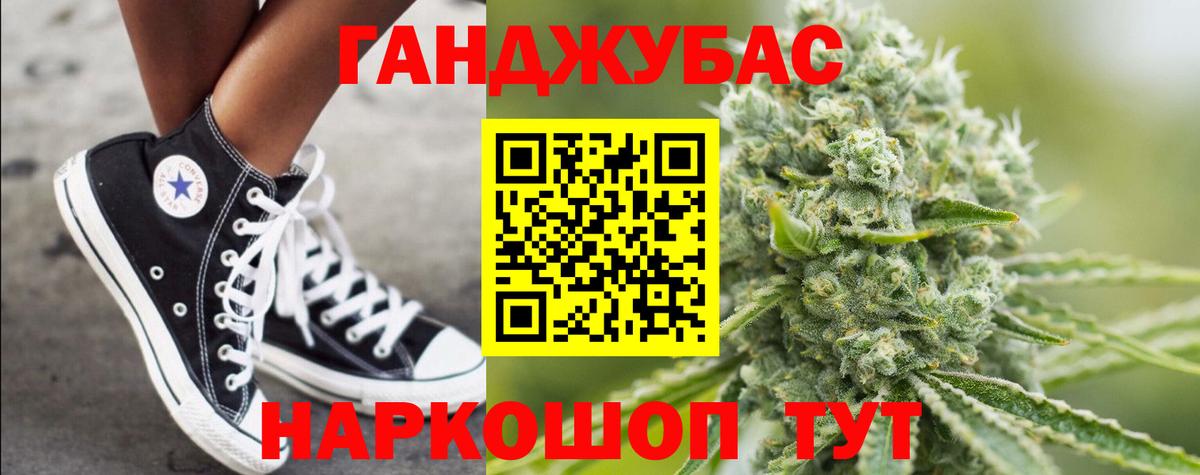 Канабис семена  Вход с VPN  Бошки марихуана индика  Березники  Каннабис сатива  Каннабис план 
