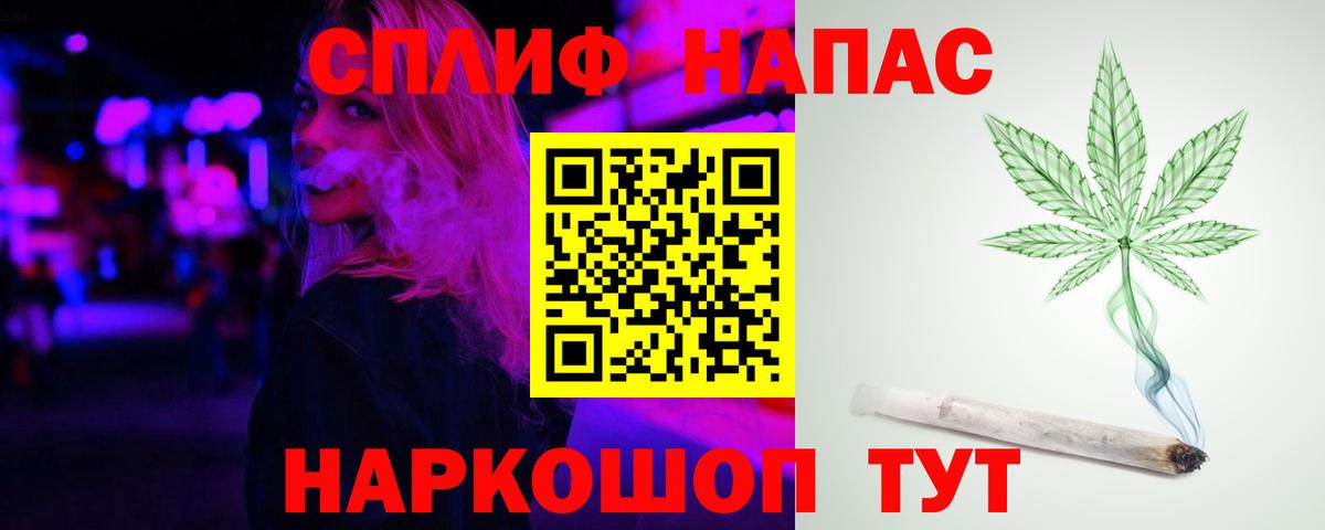 МАРИХУАНА тримм Березники
